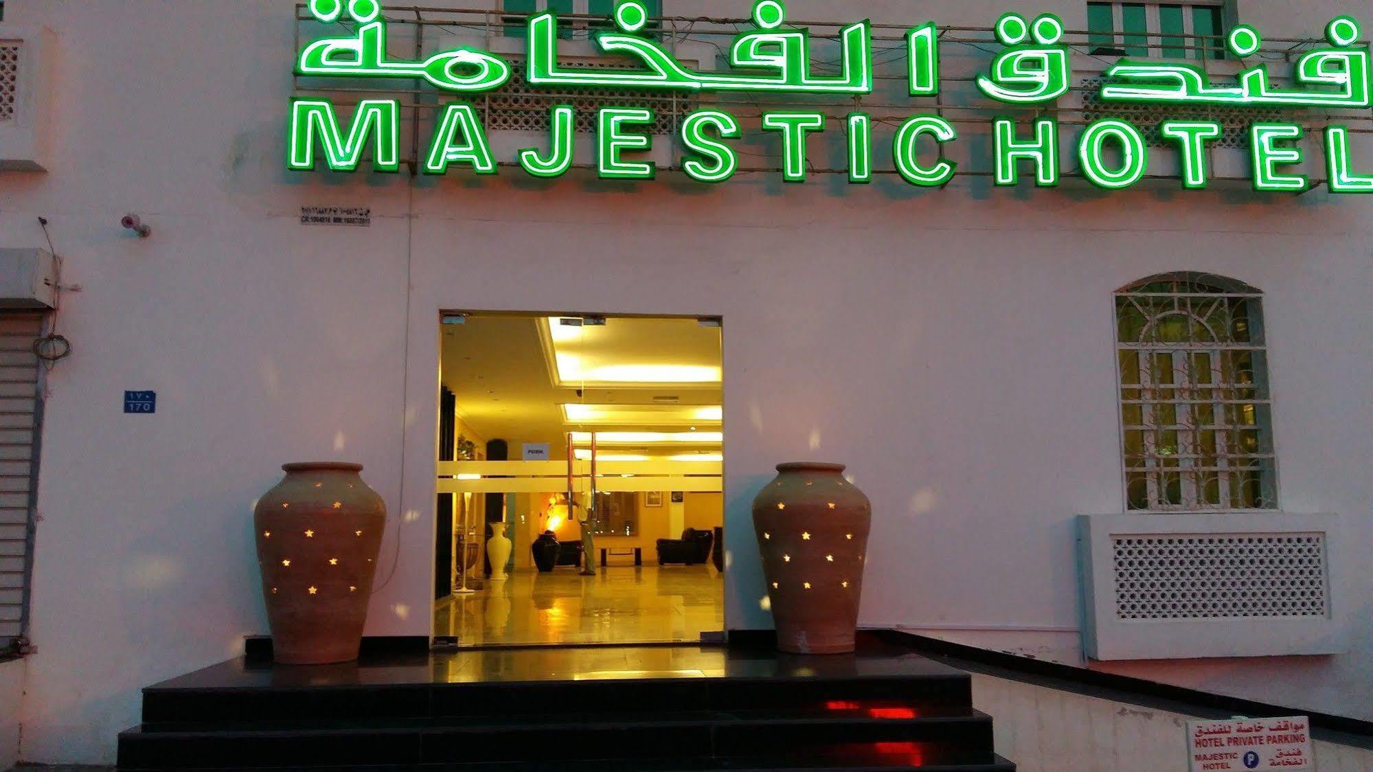 Majestic Hotel Wadi Kabir Exterior photo